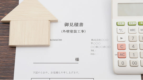 料金体系